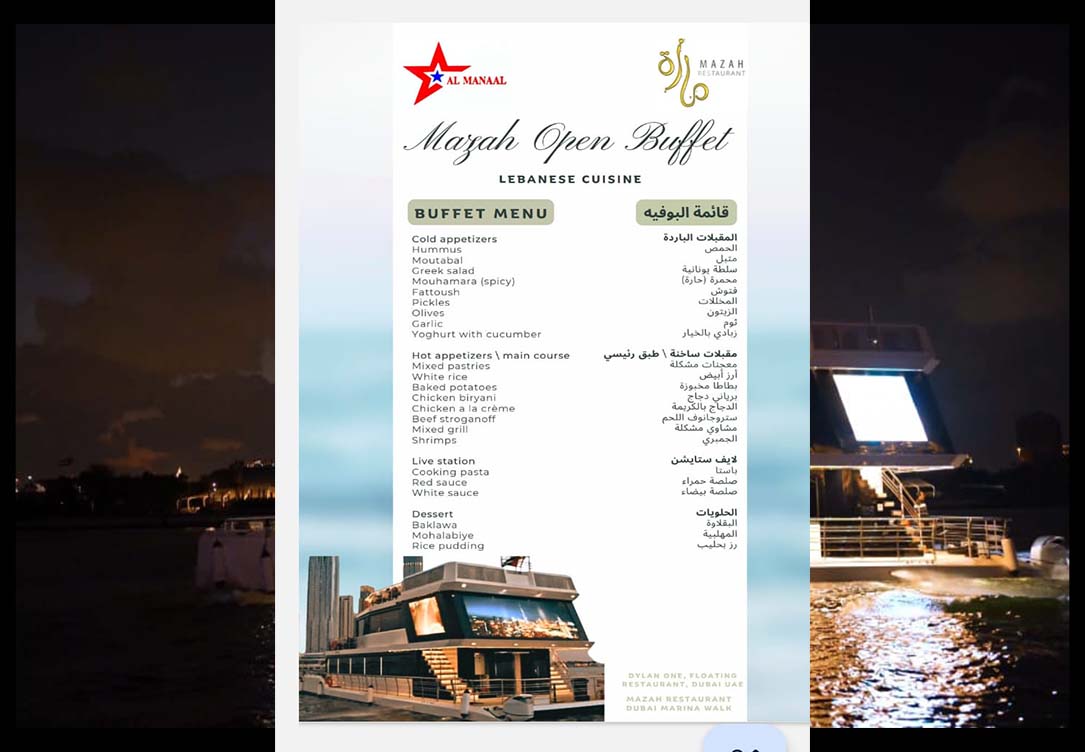 Luxury Romantic Cruise Under Dubai’s Golden Sky